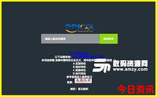 六盘水景点地图分布图